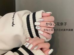-花奈子日式美甲美睫