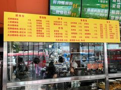 -黎丽螺蛳粉(美林店)