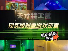 -bb boom运动闯关密室·聚会团建·家庭亲子(龙湖西溪天街店)