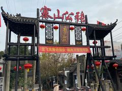 -张公山寨景区