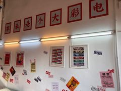 -三镇卤货二公司(汉街店)