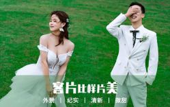 -唯一视觉婚纱摄影(李家村店)