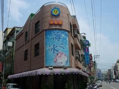 -渡船头海之冰