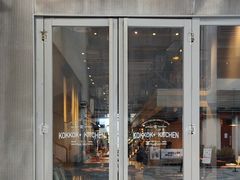 -卡朋厨房(289艺术园区店)