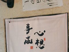 -泥糊破店小酒馆·团建聚餐(南京西路店)