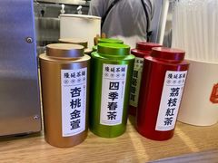 -隆延茶铺(学清路驹然店)