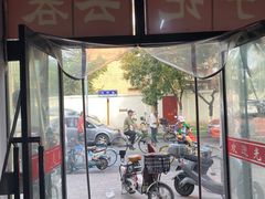 门面-海清宁记大馅云吞