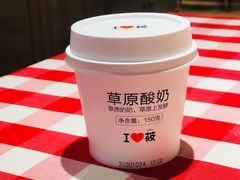 蒙古酸奶-西贝莜面村(双井店)
