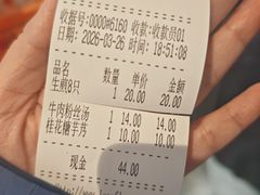 -哑巴生煎(临顿路店)
