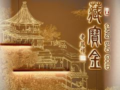 -余姚五彩城