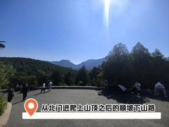 -千佛山风景名胜区