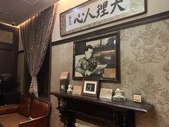 -张学良故居
