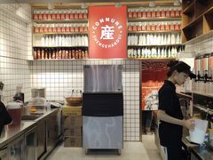 -公社生产队(兰田步行街店)