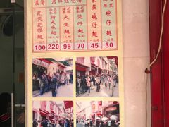 菜单-添發碗仔翅美食