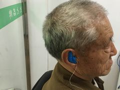 -自然之声助听器·呼吸机(公园路店)