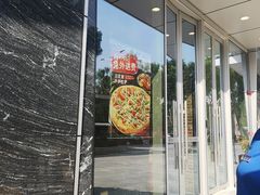 门面-达美乐比萨(留仙大道店)