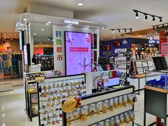 -吾悦广场(天津和平店)