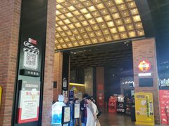 -CGV星星影城(颐堤港ScreenX店)