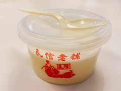 -民信老铺(华盖路店)