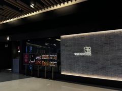 -御膳汤品(猎人坊店)