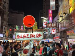 -六合夜市