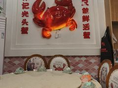 -休记光头香辣蟹干锅(绵竹店)