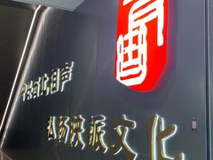 -青曲社相声(易俗街区店)