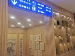 -上海广德中医门诊部
