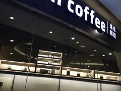 门面-luckincoffee瑞幸咖啡(恒大广场B1店)