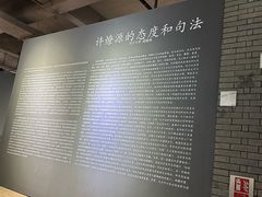 -成都许燎源现代设计艺术博物馆