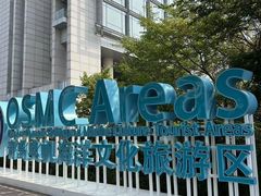 -青岛奥林匹克帆船中心