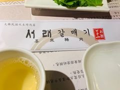 -喜来稀肉(望京店)