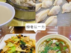 -百年认一力 太原老字号 (桥头街店)