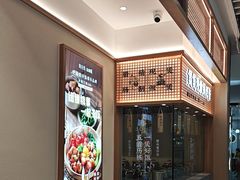 -煲仔皇腊味煲仔饭(经四万达店)