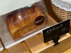 -BHG Bakery(北京SKP店)