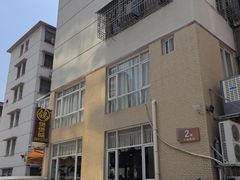 -煲煲掂风味煲仔饭餐厅(西区店)