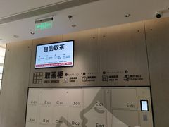 -喜茶(武汉范湖万达广场店)