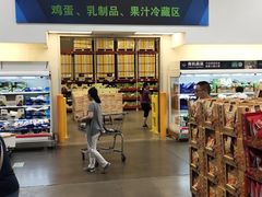 -山姆会员商店(邻瑞广场店)