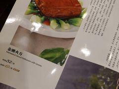 -功德林素菜饭庄(前门店)