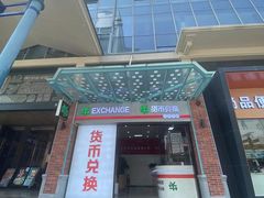 -横琴购口岸商业广场