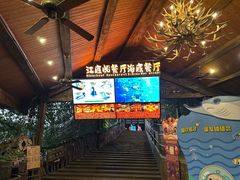 -长鹿旅游休博园