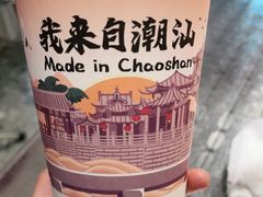 -一杯潮茶·专注潮汕茶饮(十二中创始店)