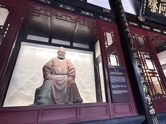 -成都武侯祠博物馆