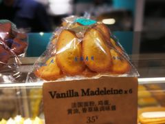 -Madeleine玛德琳(永平里店)