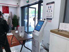 -中国工商银行(南码头支行)