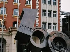 -青岛啤酒博物馆