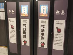 -SFC上影百联影城(八佰伴IMAX店)