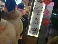 门面-阿甘锅盔(中关村食宝街店)