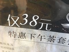 -织荆鸟咖啡(首开福茂店)