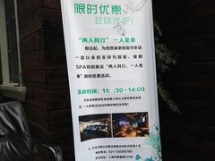 -霖公馆SPA·足道(普善路店)